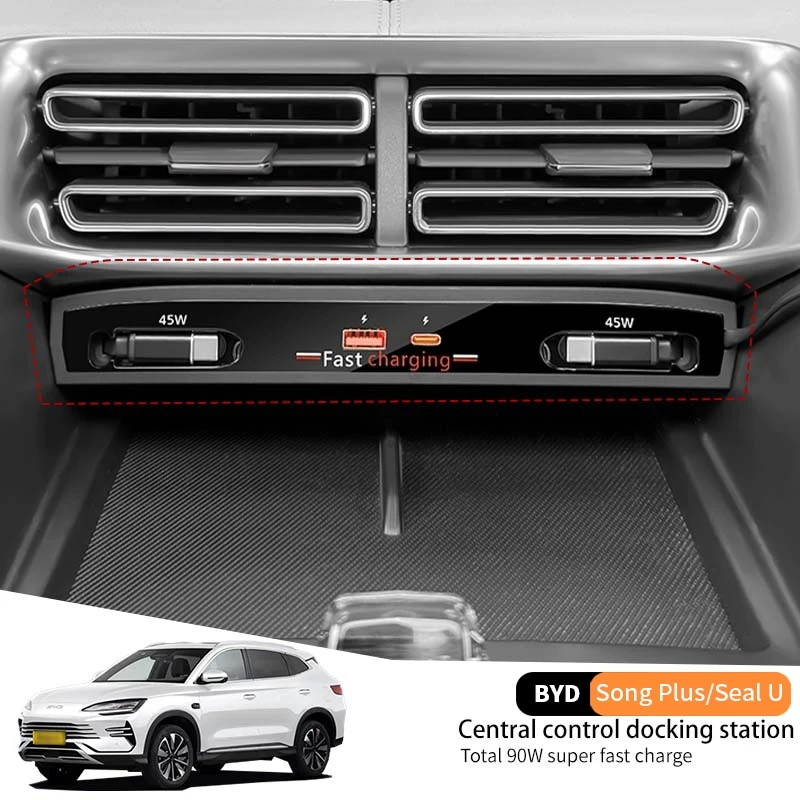 

Для Byd Yuan Plus 2023-2025 автомобильное зарядное устройство док-станция с центральным управлением USB интеллектуальное быстрое зарядное устройство Type-c освещение