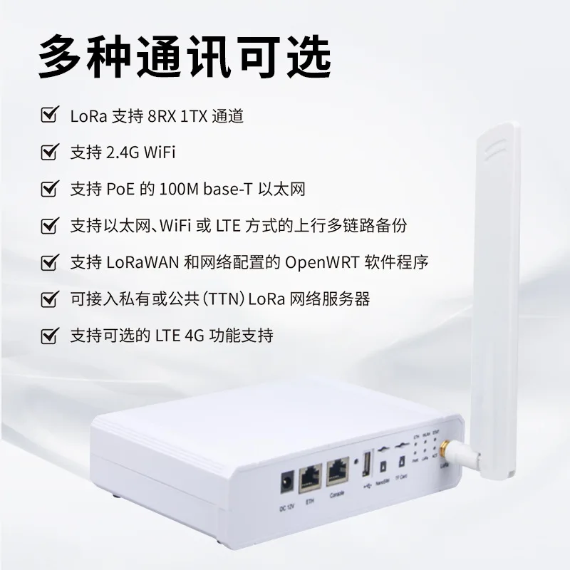 Gateway multifuncional sem fio IoT 4G/RJ45/WIFI