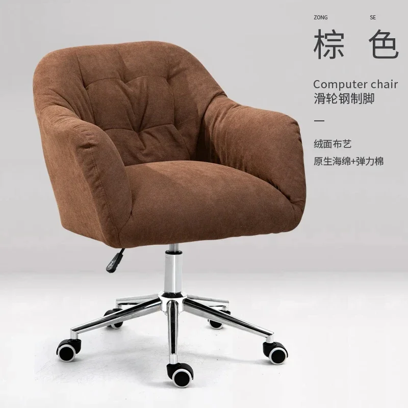 

-Lifting Swivel Computer Simple Backrest Armchair Office Furniture Student Dormitory Lazy Gamer