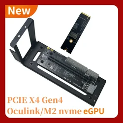 Laptop eGPU Case OCuLink / M.2 NVMe External Graphics Cards GPU Dock PCIE 4.0 X4 Notebook GDP NUC ATX SFX Expansion Card Adapter