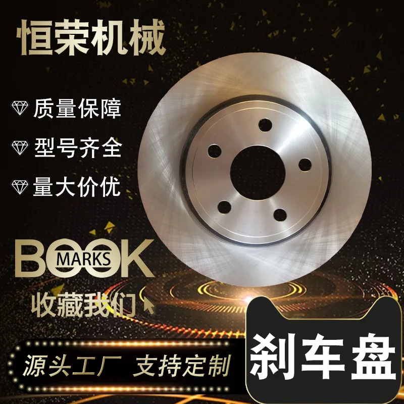 Подходит для автоматического тормозного диска JEEP