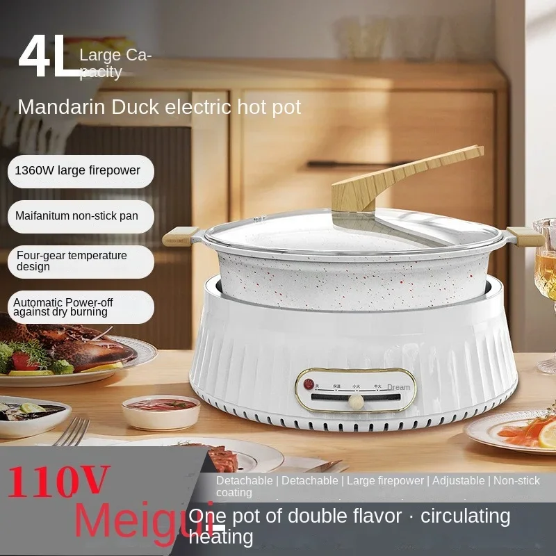 Household Mandarin Duck Split Multi Funcional Fry Elétrica, Heat Pot, Non Stick, 110V