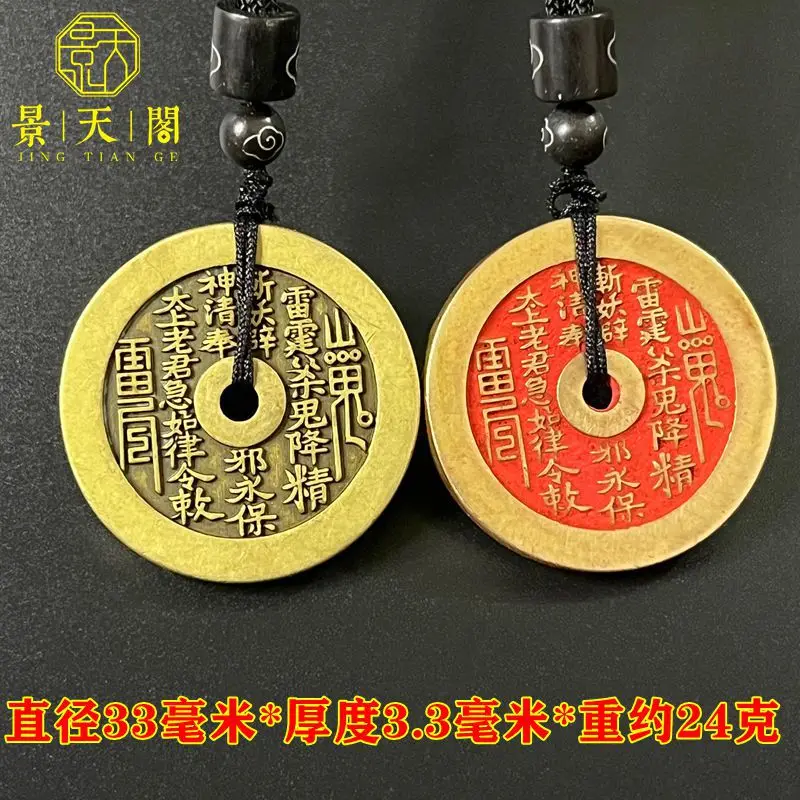 Pure copper round hole cinnabar yellow bright mountain ghost gossip spend money tired of winning money antique coins antique pen
