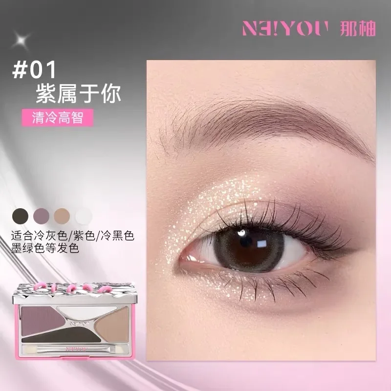 

NEIYOU Eye Shadow Eyebrow Composite Plate Natural Long-lasting Waterproof Sweat Proof Face Makeup