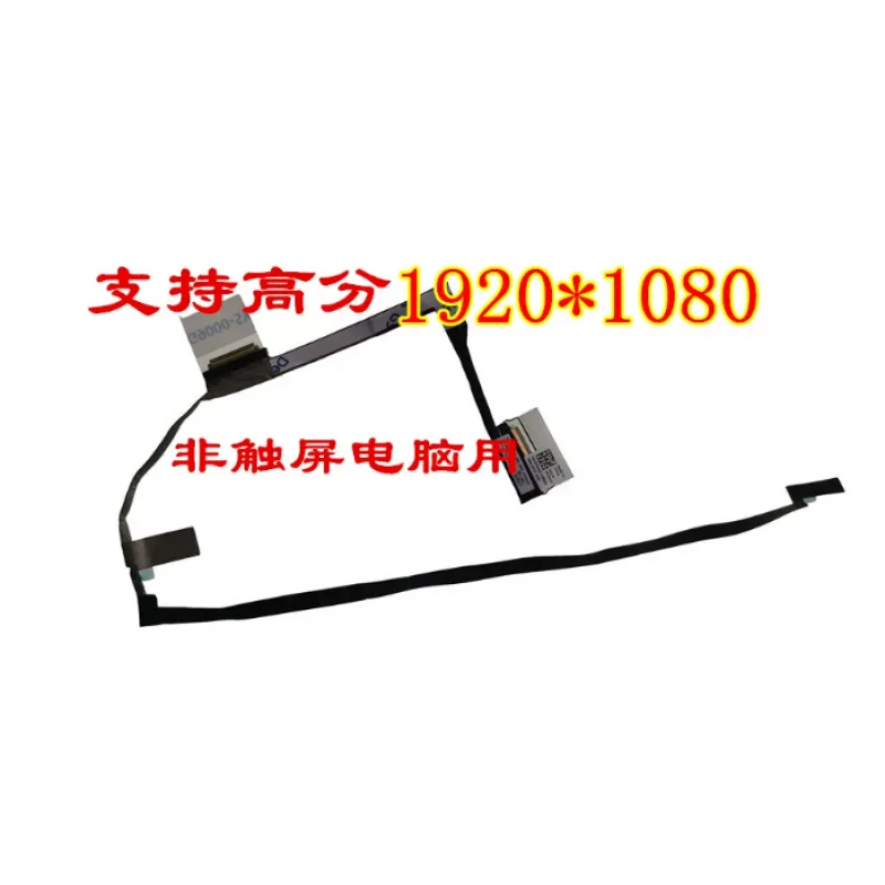 HJY...0YKHCF 450.0KU02.0001 For Dell Inspiron 5501 5502 5504 5505 5508 5509 30Pin Non-Touch Display Ribbon Wire