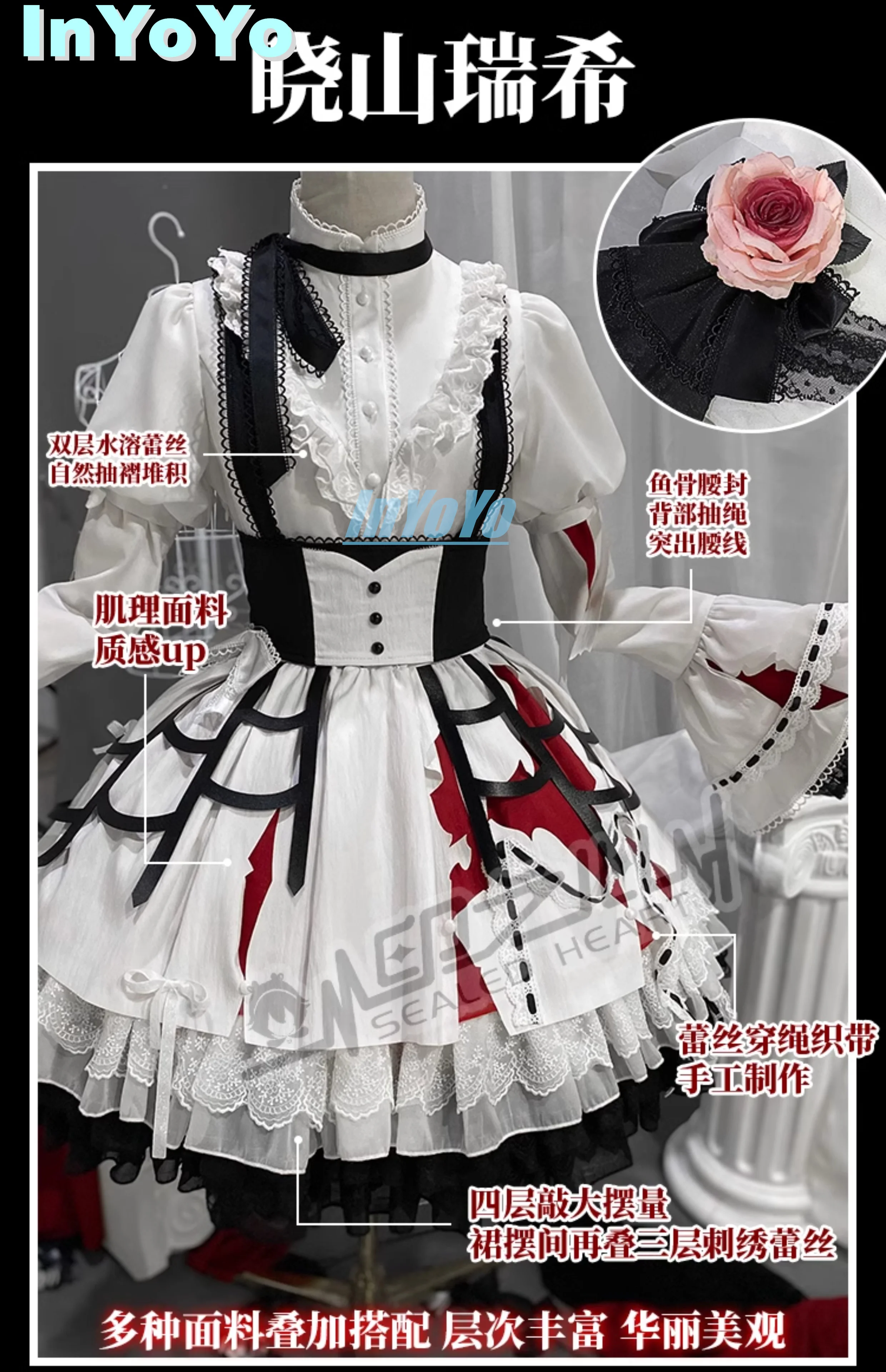 InYoYo PJSK Akiyama Mizuki Cosplay Costume Project Sekai Cos Lovely Lolita Party Dress Uniform Halloween Outfit Women XS-XL New