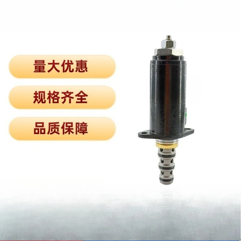 Suitable for KDRDE5KM-31/30C50-107 Kobelco excavator 24V main pump proportional solenoid valve