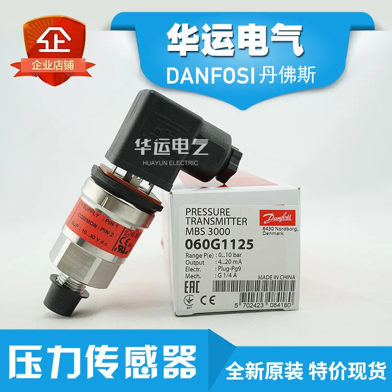 2025 060G1125 Danfoss pressure transmitter