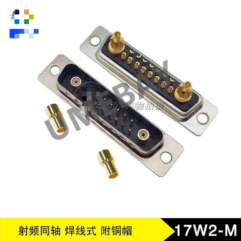 5pcs /  DB plug 17W2-M male high current connector D-SUB adapter welding plug socket high-power gold-plated