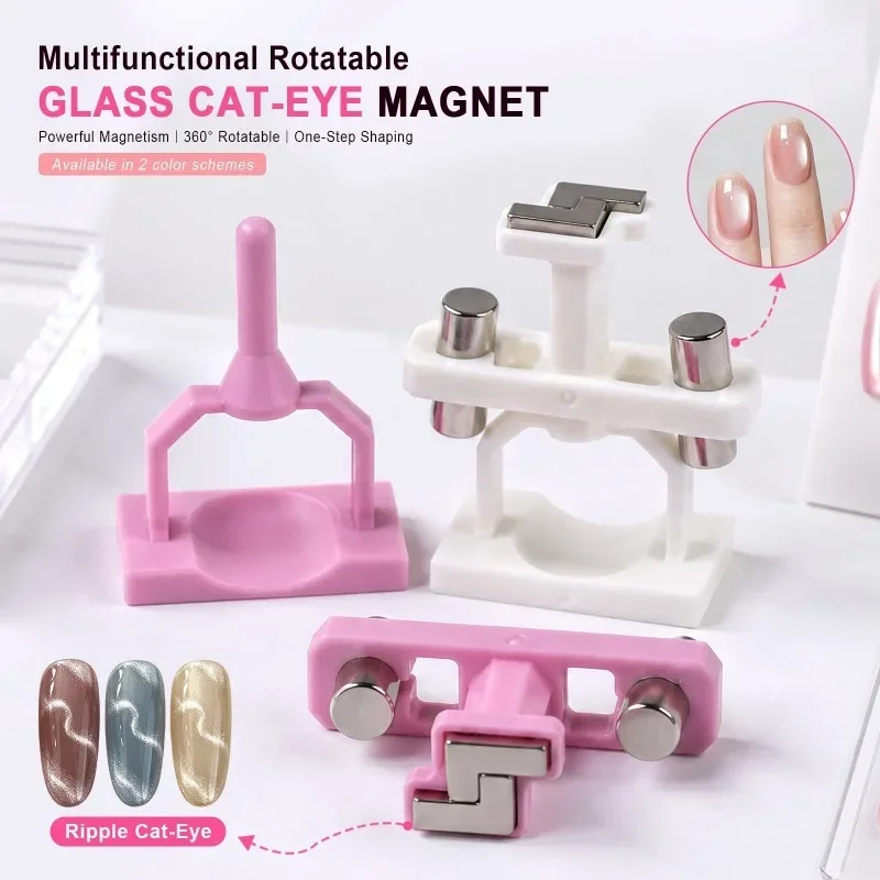 New Automatic Cat's Eye Magnet Gyroscope Cat's Eye Wide Light Glass Bead Nail Art Tool Creative and Powerful Magnet Nail Supplie