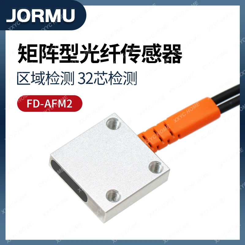 Original JORMU matrix fiber optic sensor FD-AFM2 area detection 32-core detection width 11mm