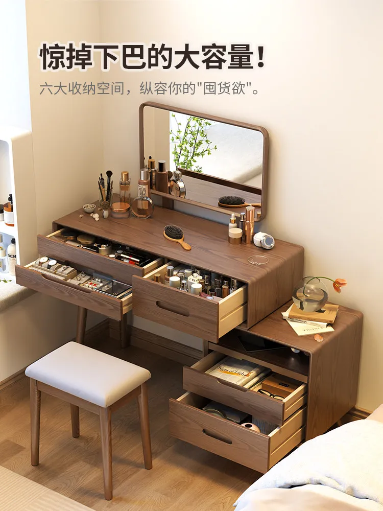 Dresser bedside table integrated, bedroom modern simple Chinese solid wood dressing table, telescopic storage
