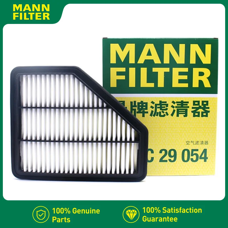 

For CHANGAN CS75 2013-2018 1.8 turbo 2.0L, For JL486ZQ2 JL486Q5 Engine MANNFILTER Air Filter C29054