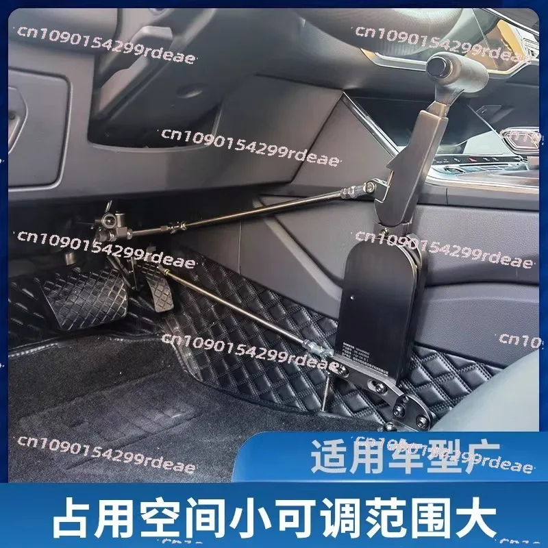 C5 License Hand Driving Device Dual Lower Limb Disabled Car Hand-Controlled Throttle & Brake Modification Kit