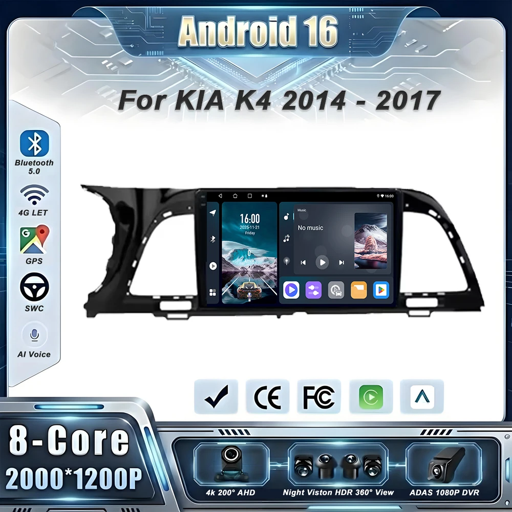 Car Raido Stereo Multimedia Player Android 16 For KIA K4 2014 - 2017 8 Core Autoraido CarPlay Monitor GPS Navigation Wifi 4G BT
