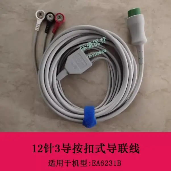 Mindray Original Ea6231B Monitor 12-Pin 3-Connect Integrated Cable Aha Push-Button Conductor Cable