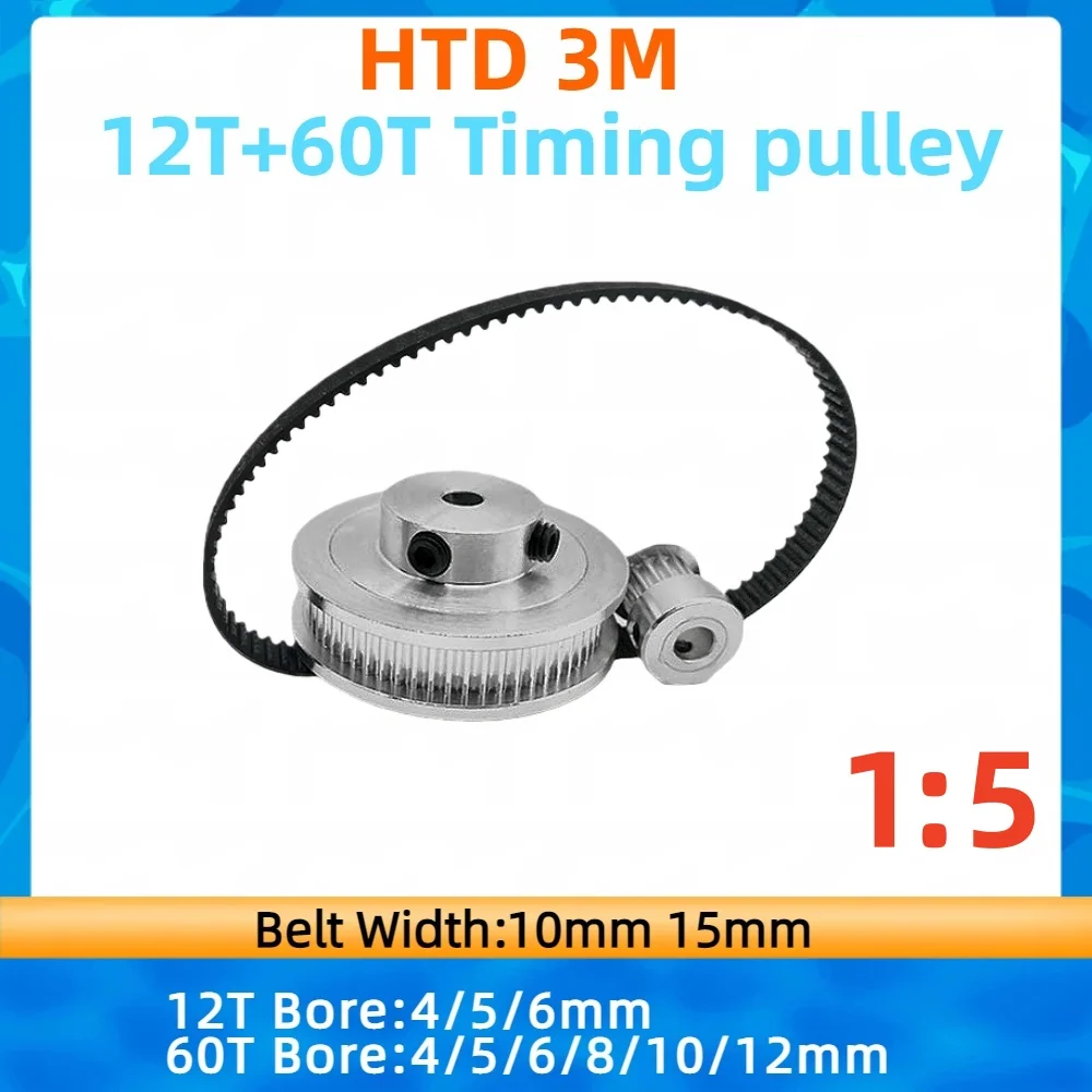 

HTD 3M Timing pulley Kit 12Teeth 60Teeth 1:5 reduction ratio arc synchronous belt optional Kit HTD 3M 12Teeth 60Teeth