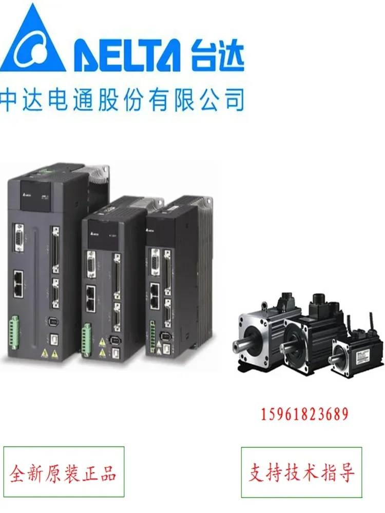 

2025.4 Delta Servo Driver ASD-A2-3043-M Zhongda Dentsu Motor ECMA-L11830RS Original And Genuine