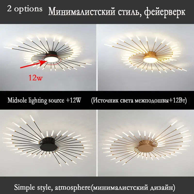 Nordic Firework Shape LED Ceiling Lights, Lâmpadas de teto, Home Decor, Sala de estar, Sala de jantar, Quarto, Villa Art