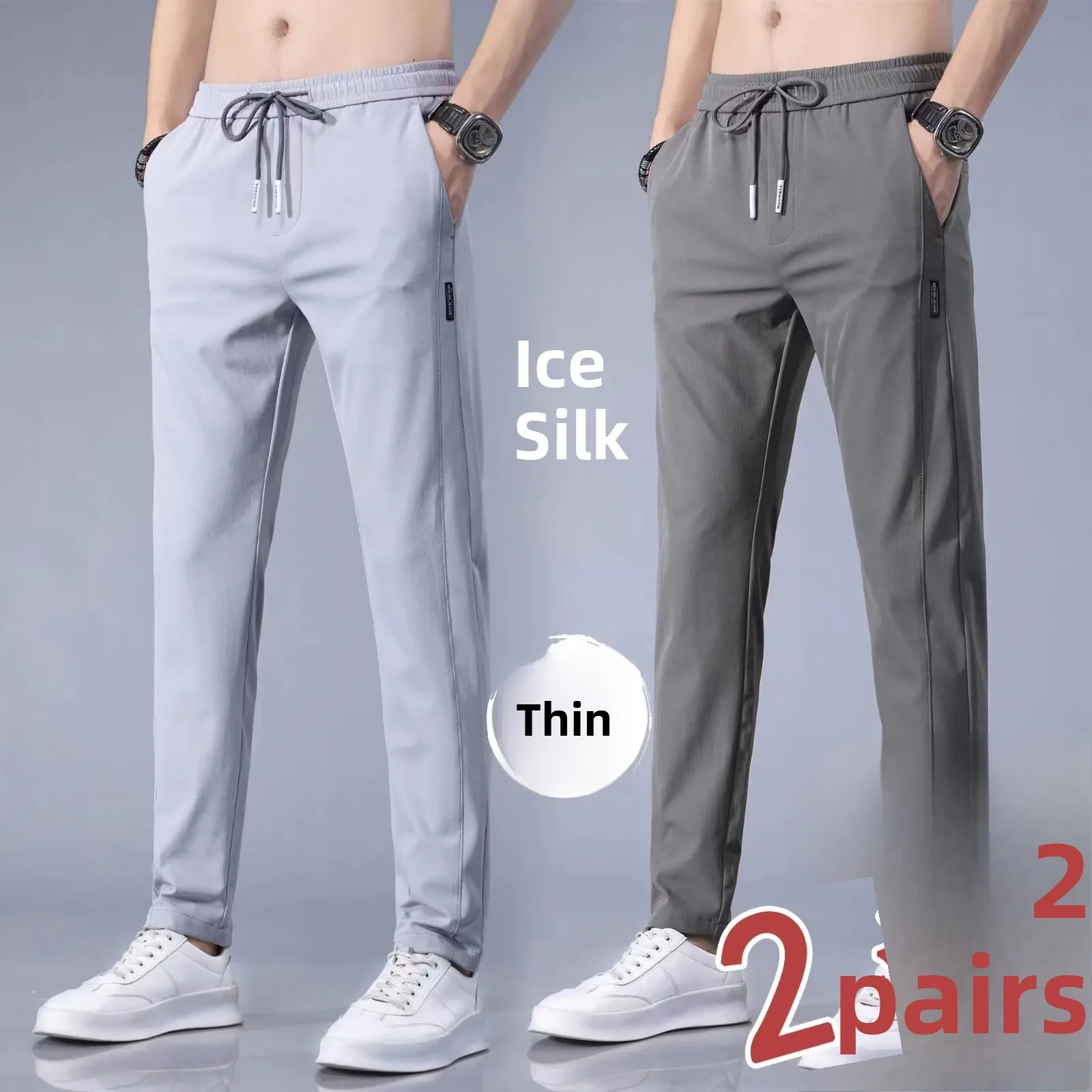 Ice Silk Men's Summer Casual Straight Leg Long Pants Elastic Thin Large Size Youth Versatile Loose Fit Sweatpants