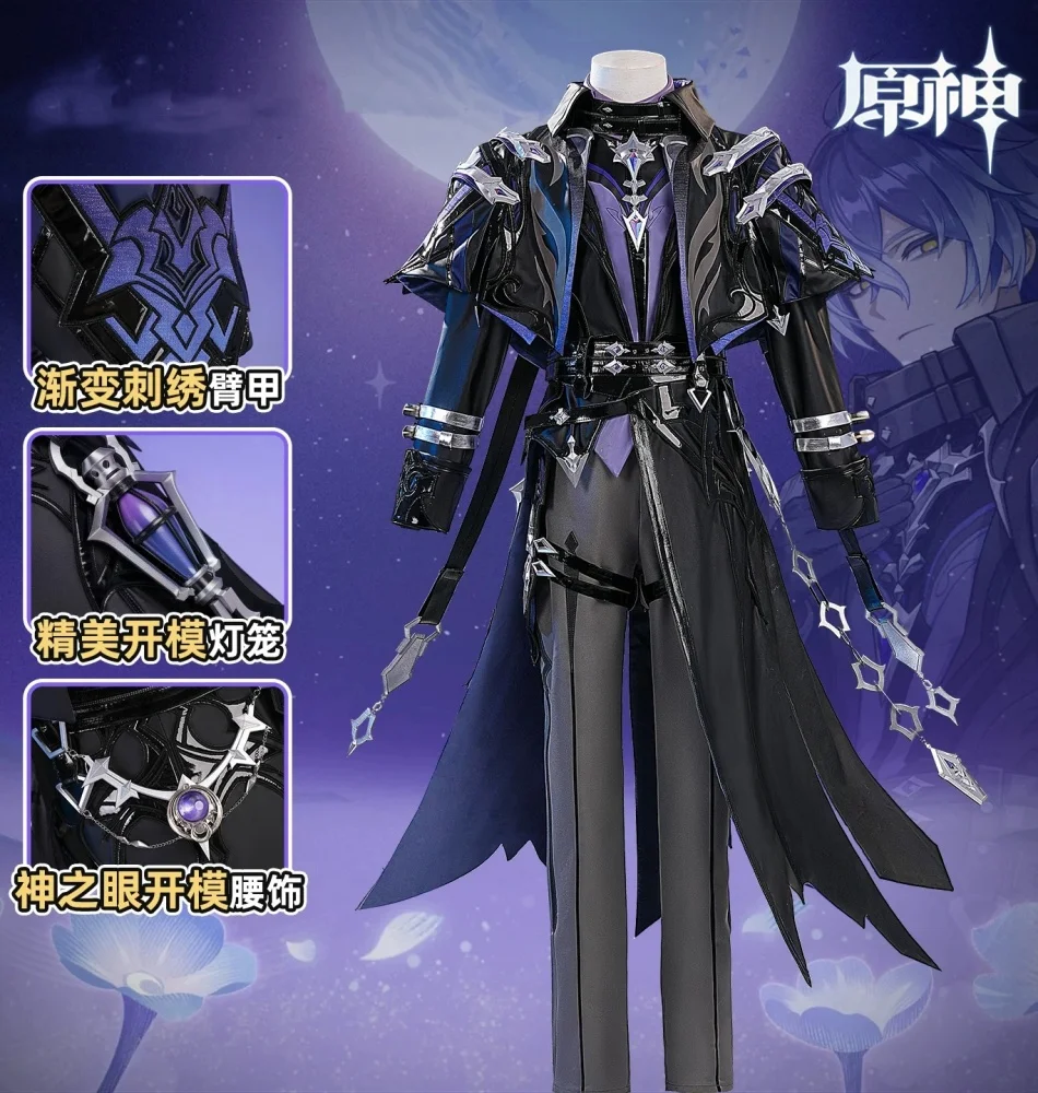 

COWOWO Genshin Impact Flins Мужской костюм для косплея Cos Game Аниме Вечеринка Униформа Хэллоуин Играть Ролевая одежда Одежда