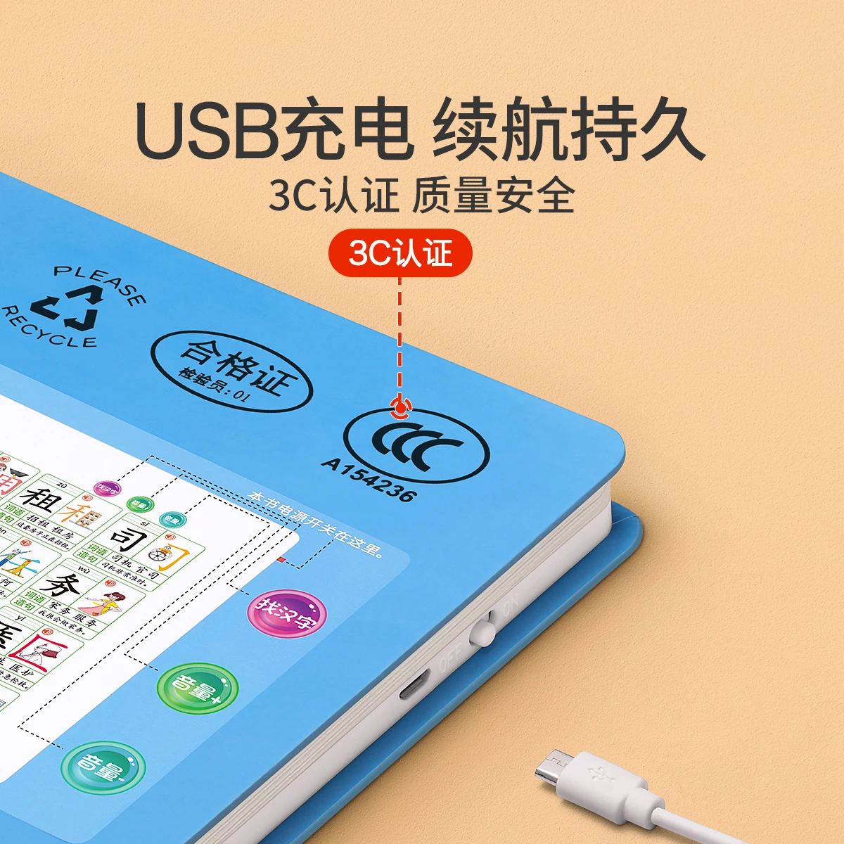 Pictographic Literacy Learning Machine Children's Literacy Early Education Books Children's Audio Books