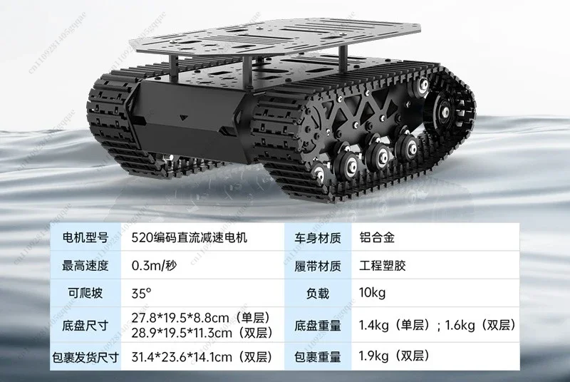 OYLP 10KG Load Strong Shock Absorption RC Tank Chassis with Suspension All Metal Tank Robot 12V Encoded Motors Programmable Robo