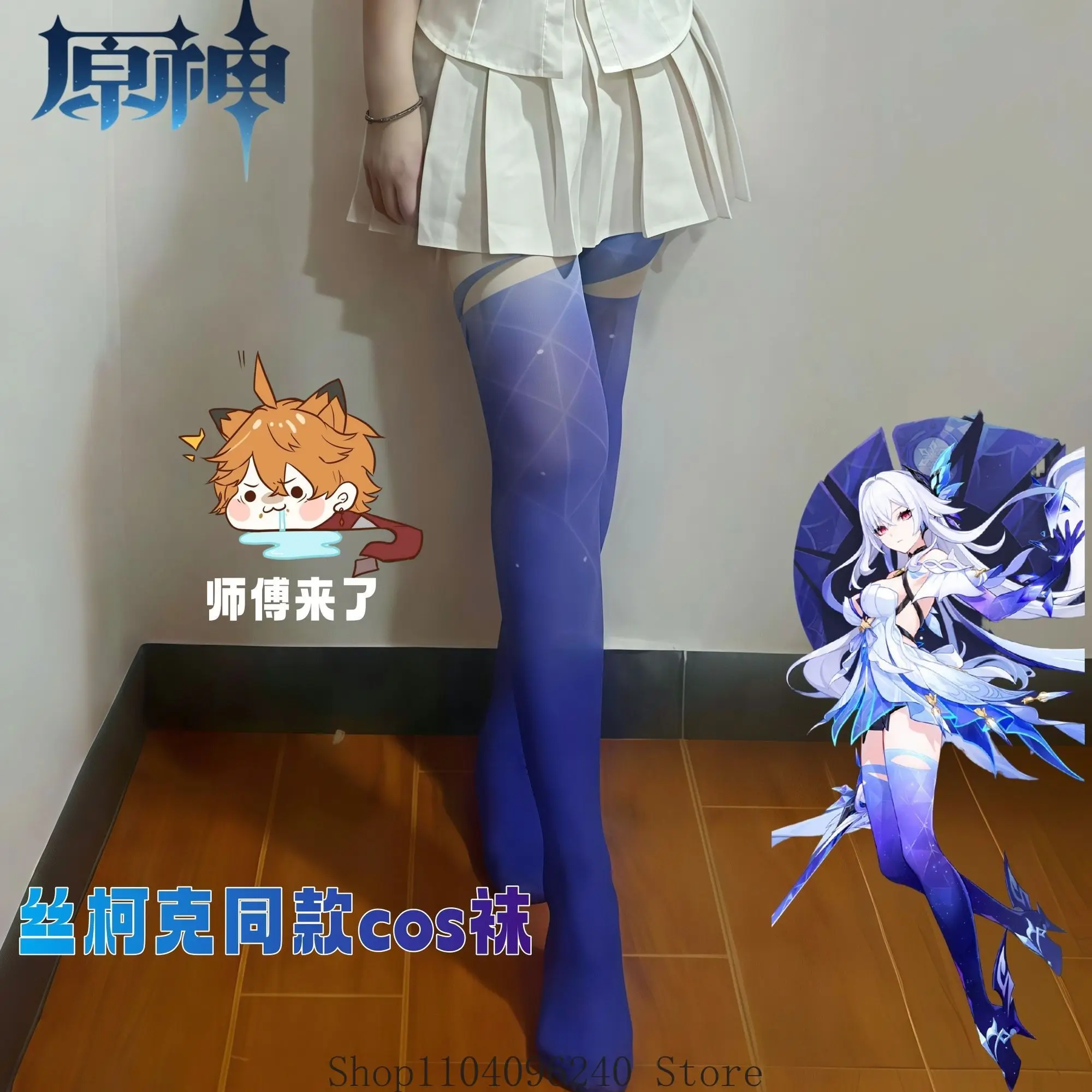 

Genshin Impact Skirk Anime Olita Over Knee Socks Women Thigh Stockings Long Socks Stockings Long Stocking Pantyhose
