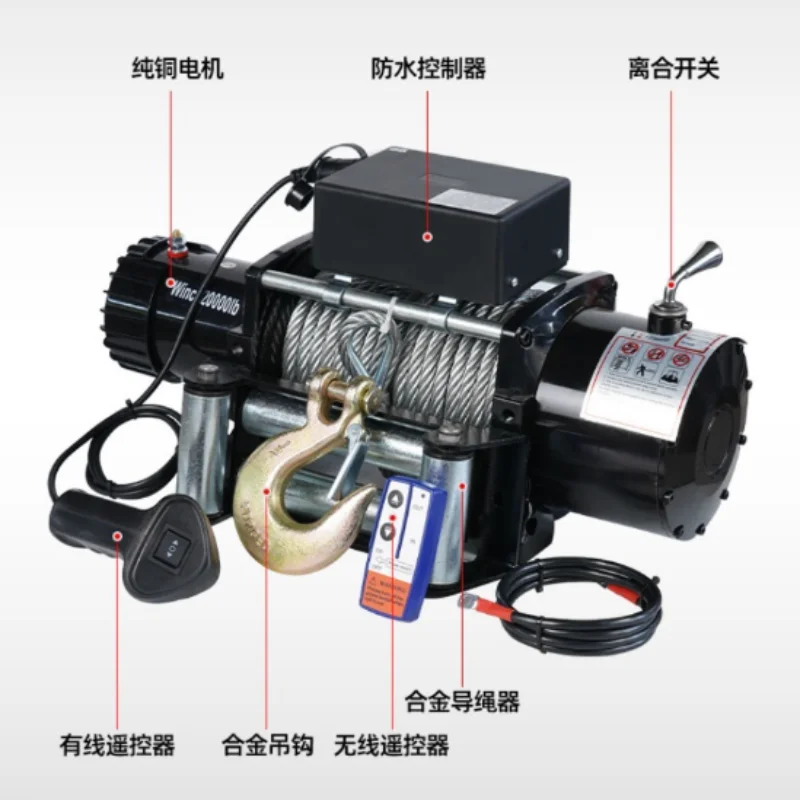 For 3000LBS 12V 24V Electric Winch With 10M Synthetic Rope Wireless Control ATV SUV Boat Truck Off Road Recovery Tool