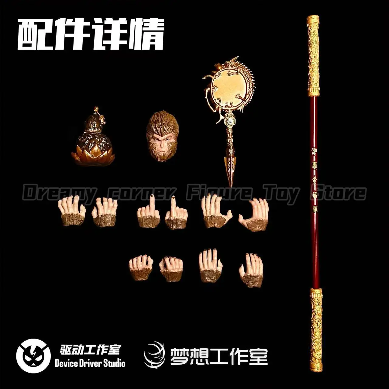 【Auf Lager】Original DRIVEN STUDIO XDREAM STUDIO The Victorious Fighting Buddha Actionfiguren Modelle Spielzeugsammlung