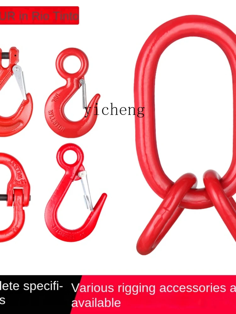 YY Rigging Lifting Ring Lifting Ring Chain Link Buckle Double Ring Buckle Anti-Decoupling