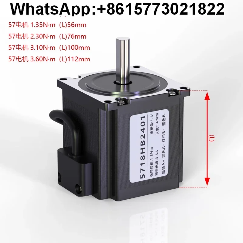 

57/86 stepper motor drive control integrated set two-phase drive 1.35n/2.3n/3.6n/86 motor