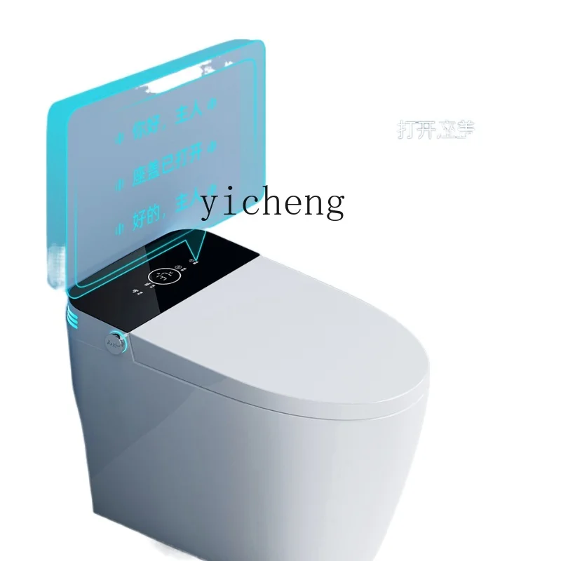 

XC Smart Toilet Waterless Pressure Limit Automatic Flip Toilet Integrated Household Siphon Toilet Gray