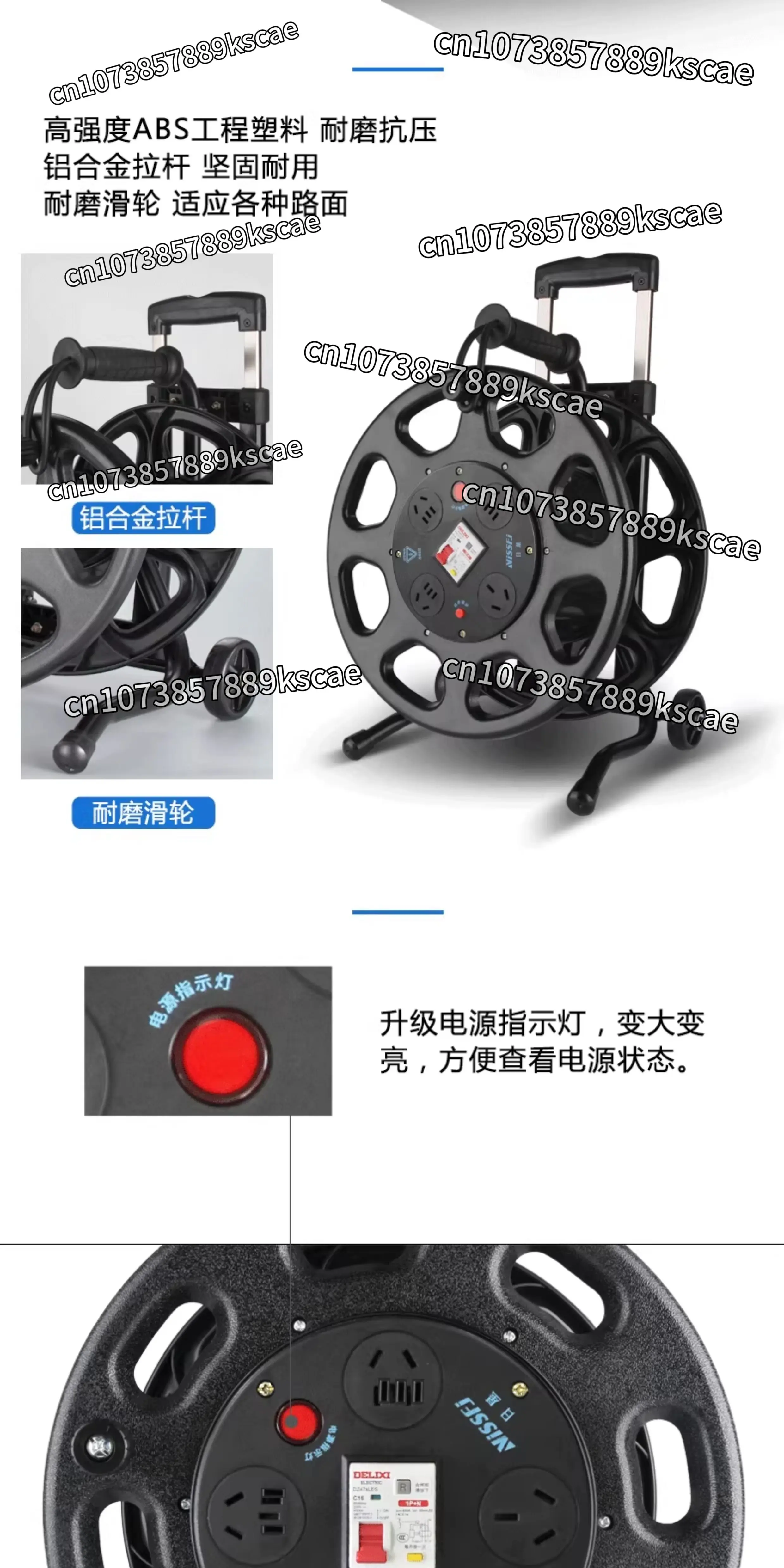 220V Mobile Cable Reel Wire Reel Plug Plate 50 Meters Extension 100 Construction Site Power Cord Roller