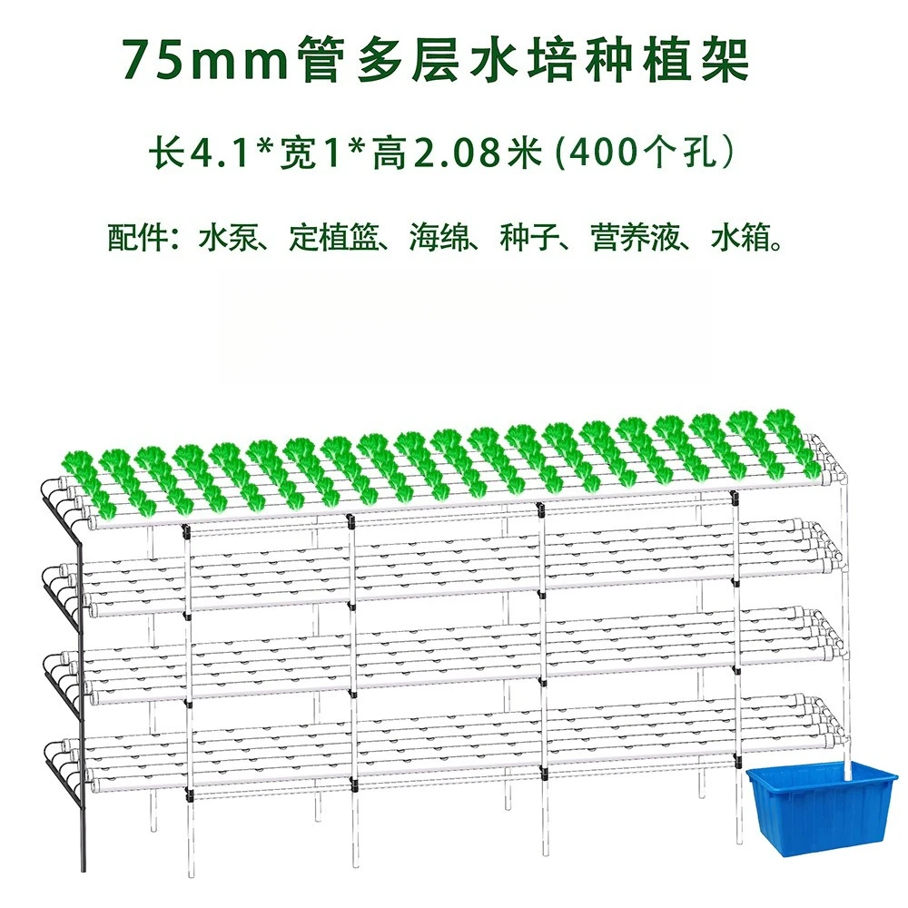 

Three-dimensional vegetable hydroponic rack Greenhouse greenhouse soilless cultivation equipment Hydroponic strawberry