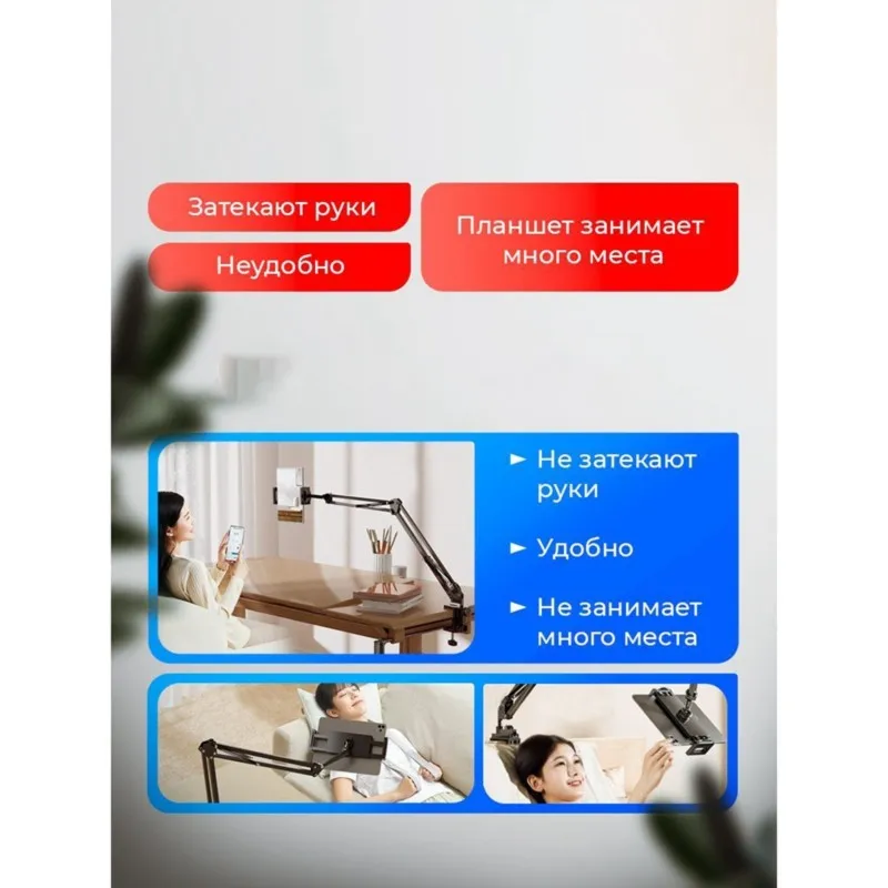 

AT82-Metal For Work, Cooking And Leisure Stand-Adjustable Tablet Support- Black Design For Stability