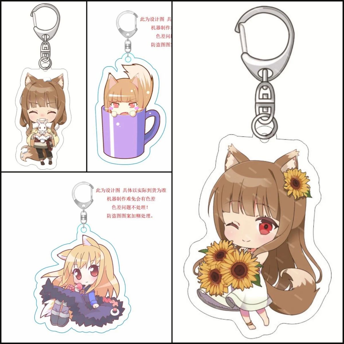 Cute Spice And Wolf Anime Figure Holo Cosplay Acrylic Keychain Model New Desk Decor Standing Sign Gifts 6cm