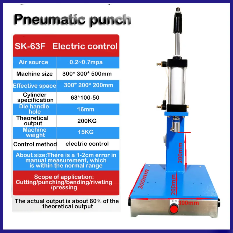 220V Pneumatic Punching Machine 200kg Hand Press Machine Adjustable Force Pneumatic Puncher High Precision Riveting Machine