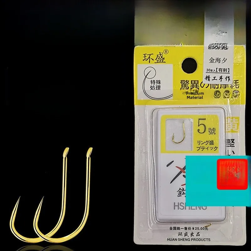 anzol-de-pesca-em-aco-de-alto-carbono-sheng-gold-para-pesca-maritima-pesca-embarcada-pesca-de-carpa-anzol-de-baitcasting