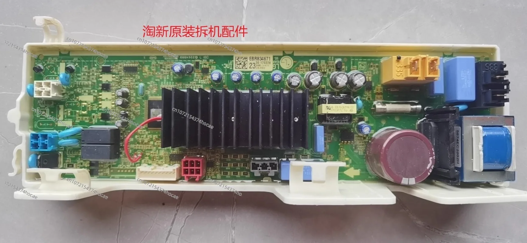 Suitable for LG washing machine WD-M51TNG40 computer board main board EBR83467123 display board EBR78789101