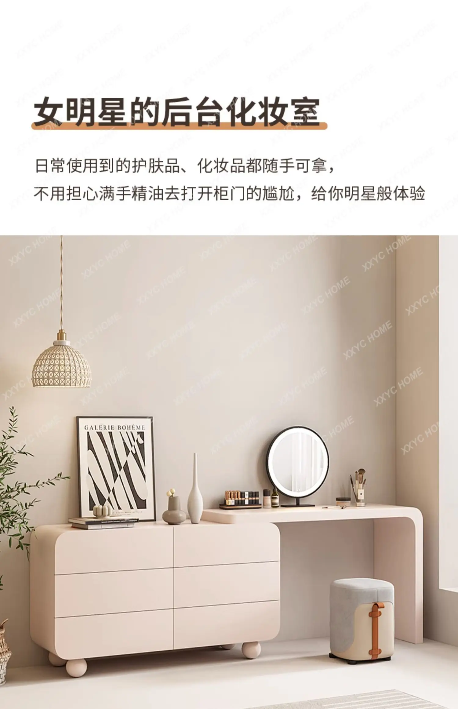 Cream Style Dresser Chest of Drawers Integrated Small Apartment Light Luxury Modern Bedroom Tailstock Retractable Makeup Table