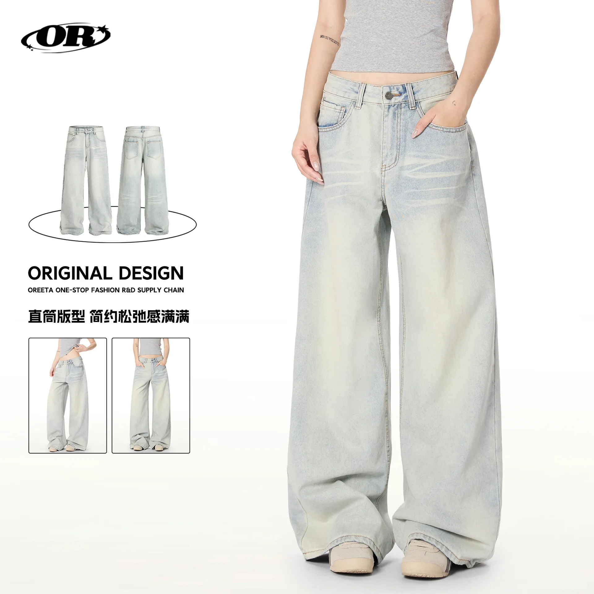 

OR FL женские синие широкие брюки в американском стиле, джинсы, модный бренд, простые брюки Cleanfit, простые брюки, простые брюки для отдыха