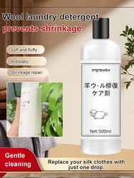 Anti-shrink Woolen Clothes Detergent Woolen Sweater Shrinkage Recovery Agent Sweater Cashmere Detergent Sweater Fluffy Repair Ag