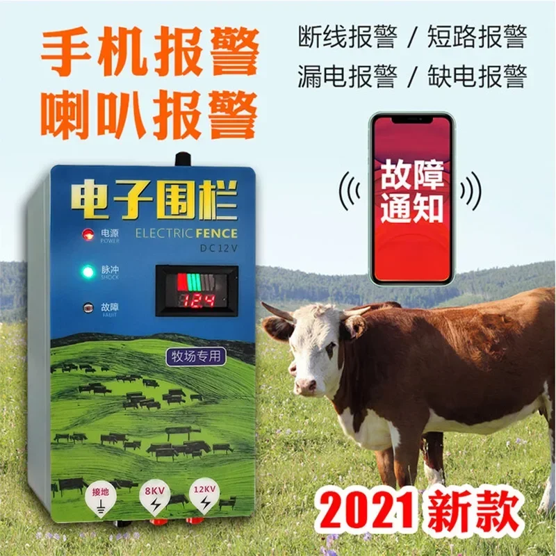 متوفر في المخزون مصنع ZICHEN 20 كجم مزرعة سياج إلكتروني مقاوم للماء تنشيط 5J سياج كهربائي أداة تحكم في الطاقة المراعي