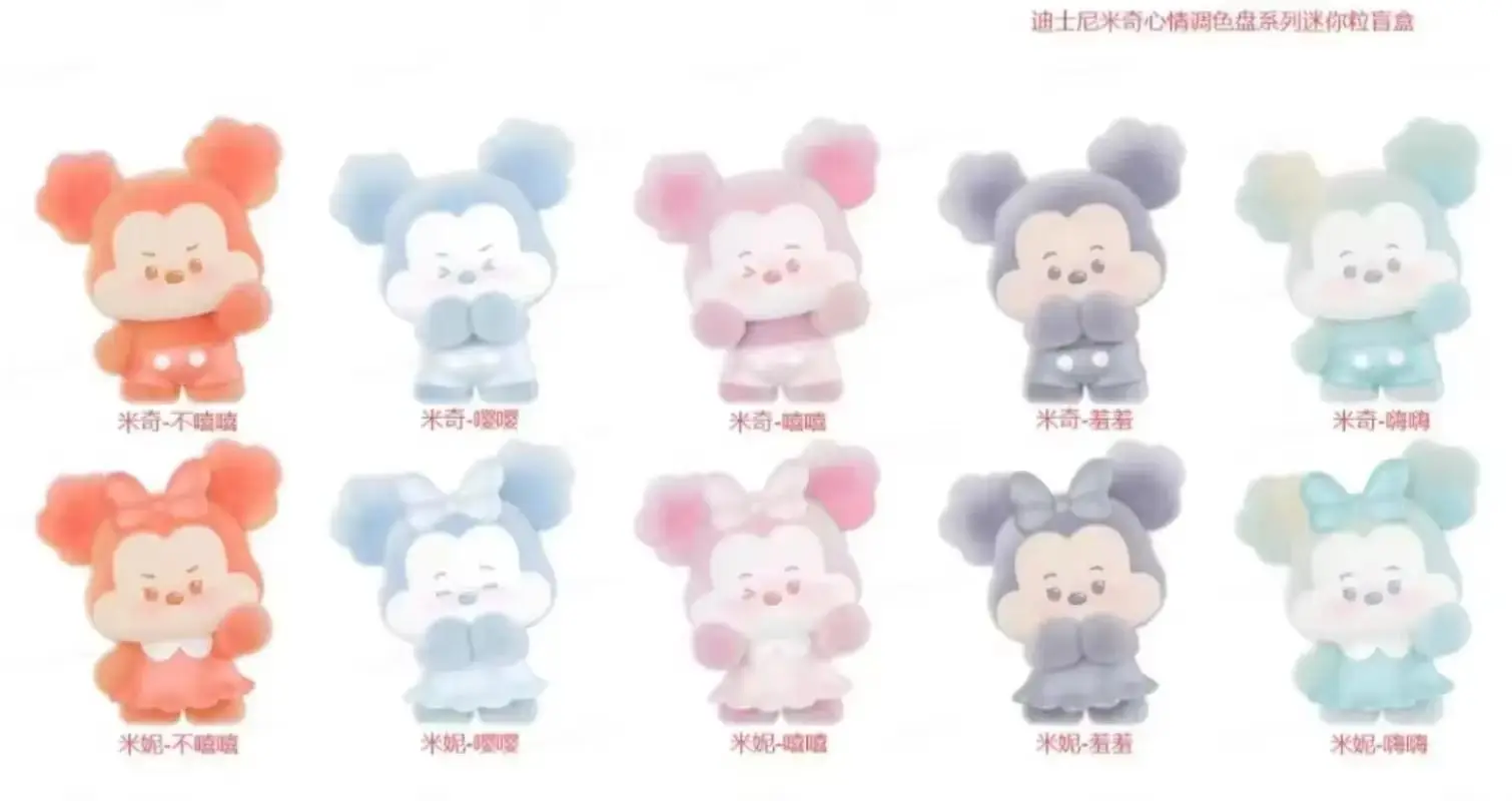 Miniso ديزني ميكي ماوس المزاج لوحة سلسلة الفاصوليا الصغيرة صندوق أعمى تحصيل الشكل Kawaii زخارف مكتب هدية ملونة لمحبي