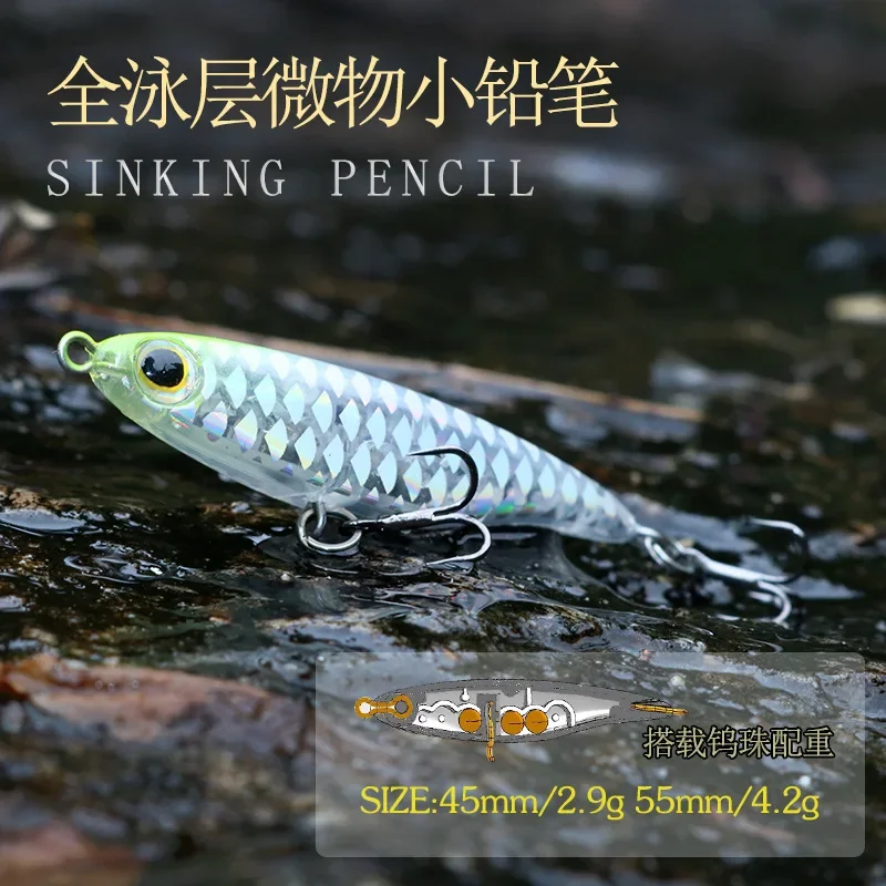 NEW 2.9g/45mm 4.2g/55mm 1pcs/pack Sinking Pencil Baby Fish Bait Supercast Hard Lure Artificial Bass Hard Bait