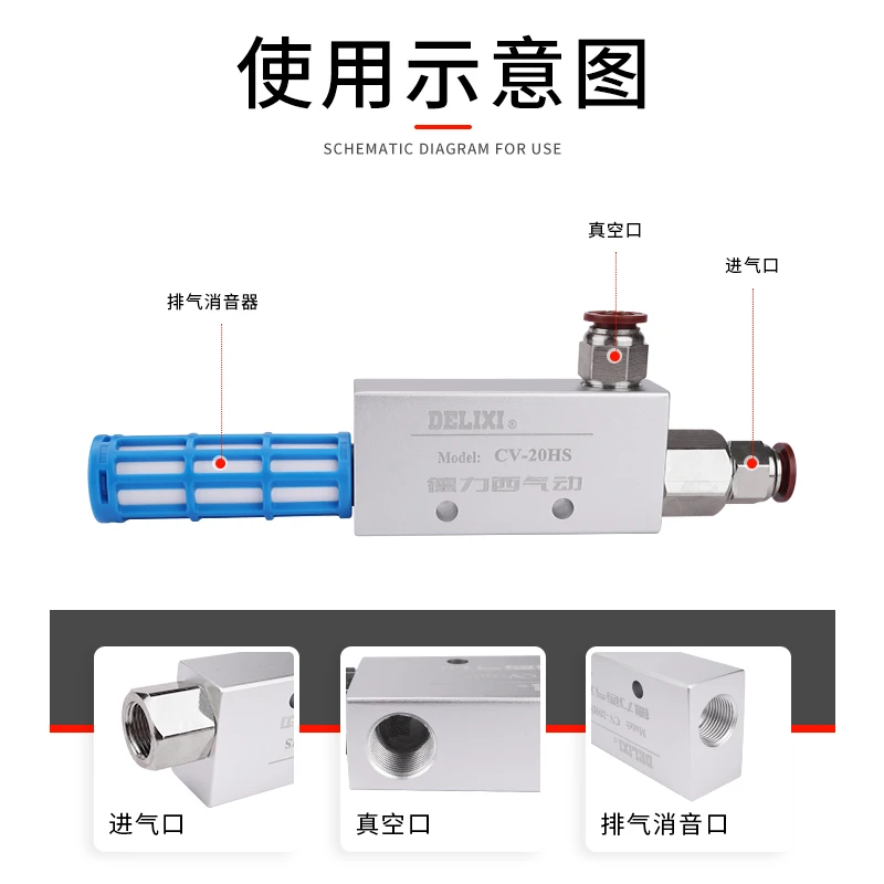 Vacuum Generator CV - 10-15-20 - 25 HS Large Suction Large Flow Suction Cup Negative Pressure Controller