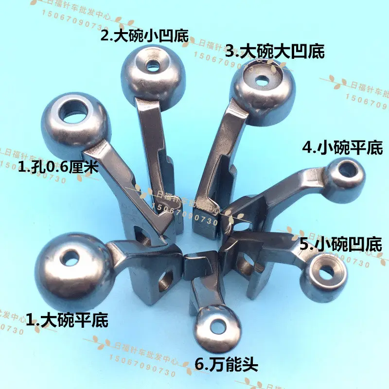 Computer Pattern Machine Mushroom Presser Bowl Diameter 13mm Large Hole 6.0mm Template Machine Bowl Presser Foot
