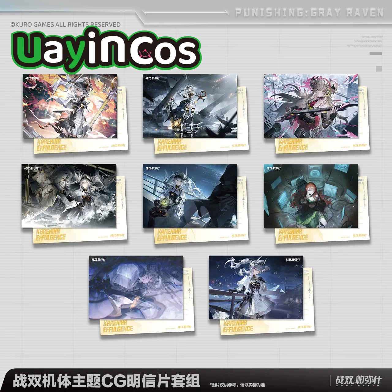 Officia PUNISHING: GRAY RAVEN KARENINA Helentine Postcard Set Postcard Anime Game Ornament Toy Christmas Gifts Cosplay