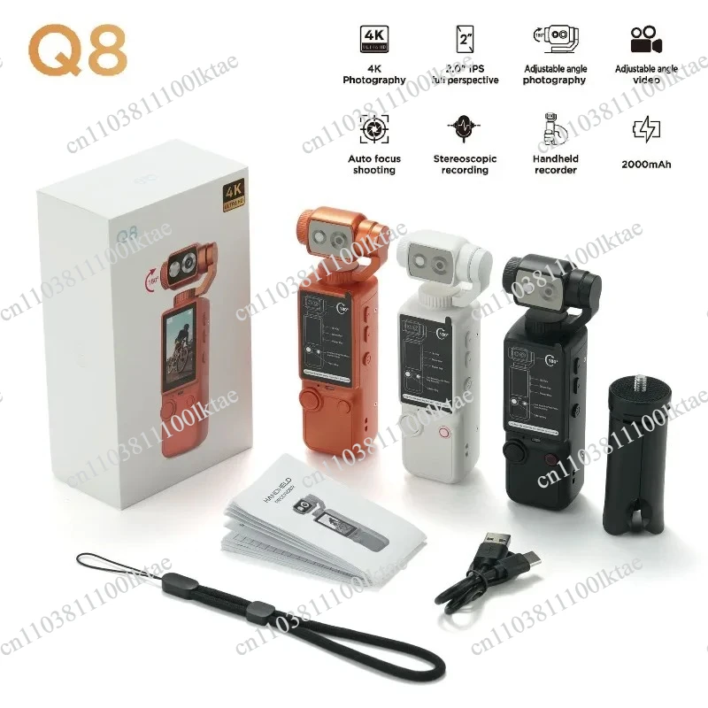 Q8 Handheld Outdoor Sports Camera Ultra Clear Auto Focus Meeting Recording Portable Pocket Video Camera